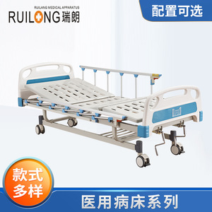 Sichuan Ruilang Hospital <b>Bed</b> Rc-007 5000 Ii Manual <b>Double</b> Crank Carbon Steel For Elderly Patients With Back Leg Support - Product Image 2