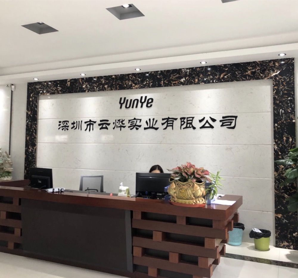 Shenzhen Yunye Industry Co., Ltd. logo