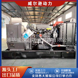 Groupe électrogène diesel Weichai 100 kW 400/230 V 50 Hz avec télécommande pour chantier, hôtel et alimentation de secours - Product Image 5