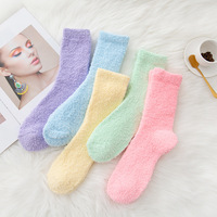 Chaussettes de lit épaisses et chaudes brodées en jacquard avec logo personnalisé pour femmes, chaussettes de couchage moelleuses, logo de position du corps avec manchette mignonne