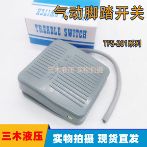 Interrupteur à pédale métallique TFS 201, 24 V CC, 3 A, SPST, montage sur panneau, nylon gris, à réinitialisation automatique, pour commande d'outillage - Product Image 5