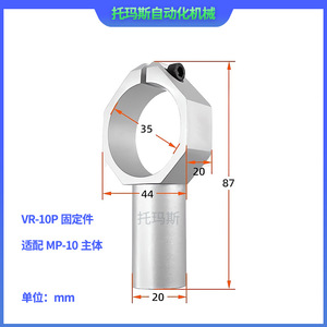 Tijeras Neumáticas Verlr Mp-20 de 3.0 mm para Corte de Aluminio para Brazo Robótico - Product Image 4