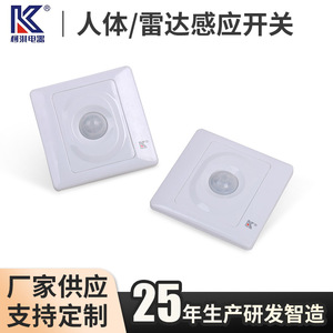 Radar Human Body Induction Switch 220V IP31 Delay 60-1800S <b>For</b> Home <b>Lighting</b> Control - Product Image 3