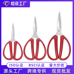 Yangjiang Office Scissors Stainless Steel <b>Red</b> Handle 195mm Straight Blade For <b>Paper</b> Cutting Household Use - Product Image 5