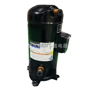 Compresseur de réfrigération pour climatiseur Copeland VR125KSE-TFP-52E 12HP, alimentation 380V AC, refroidissement par air - Product Image 1