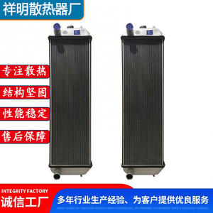 Radiadores Resistentes Personalizados al por Mayor para Autos, Autobuses, Montacargas, Excavadoras, Camiones Incluye intercoolers y condensadores - Product Image 2