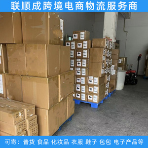 Lianshuncheng International Express : Expédition depuis Shenzhen, services logistiques de fret aérien et maritime pour la livraison mondiale - Product Image 3