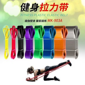 Bandes de résistance McCa MK-903A-2 en TPE élastique pour entraînement de force, exercices portables, usage adulte - Product Image 1