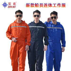 Combinaison thermique pour équipage et marins Zixi, vêtements de travail thermiques en coton rembourré, vêtements de travail épais et coupe-vent en coton rembourré - Product Image 5
