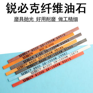 Xebec Fiber Oilstone Strip 400 Grit Go-1004m <b>Polishing</b> Tool For Mold Grinding Japan Made - Product Image 3