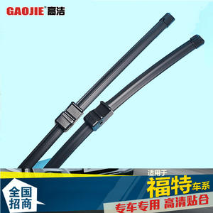 Compatible con las escobillas limpiaparabrisas de Ford Focus, Ford Mondeo, Ford Kuga, Ford Escape, Ford Fiesta, Ford Transit. - Product Image 2