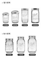 Botella de Vidrio Mason de 250ml, 500ml, 730ml, 1000ml, para Guardar Alimentos, Mermelada, Fruta, Té, con Tapa Metálica Plateada