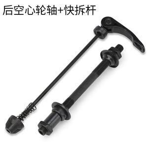 Axe creux à dégagement rapide pour moyeu de vélo avant et arrière, axe en acier compatible avec les freins à disque - Product Image 3