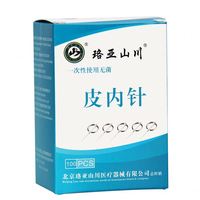 Aiguilles d'incarcération intradermique jetables à usage unique