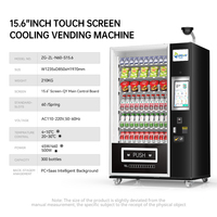 Distributeur automatique réfrigéré de snacks et boissons, capacité 300-600 pièces, refroidissement par compresseur, écran tactile (15,6 pouces), code QR, jeton SDK