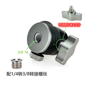 Mini cabezal esférico de aleación de aluminio con cierre abatible para soporte de trípode de cámara digital - Product Image 4