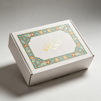 Boîte cadeau d'art islamique haut de gamme, style arabe, emballage en carton ondulé imprimé pour les cadeaux du Ramadan