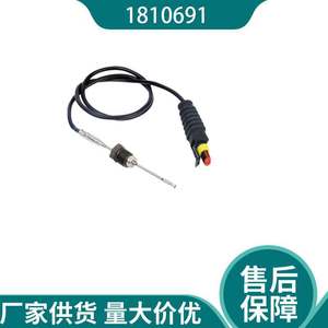 Capteur de température des gaz d'échappement 1810691 à connexion rapide pour véhicules DAF - Product Image 5