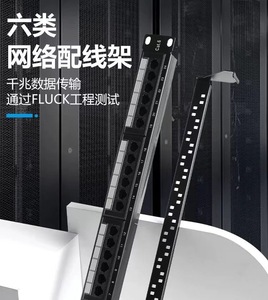 Panel de Conexiones de Red de 24 Puertos Cat6 UTP de 19 Pulgadas con Barra Trasera Extraíble 1U, Carcasa de Aleación de Aluminio IP67 - Product Image 2