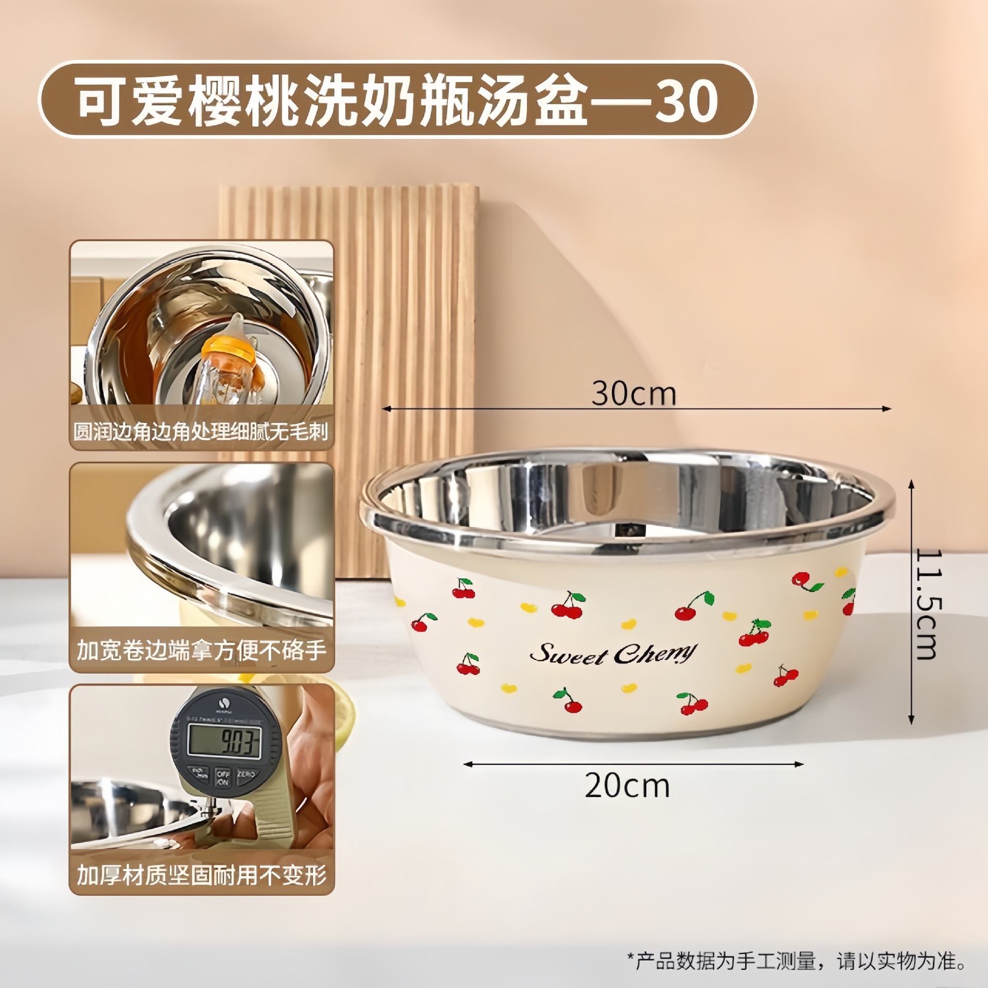 กระถางดอกซากุระเต็มจอ 30 ซม