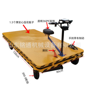 Electric Flatbed Cart 48 V Solid Tire Warehouse 4 Wheels - Product Image 3