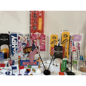 2024 JDM di piccole dimensioni 10x30cm Mini bandiera Nobori Stand di vendita calda pista RC Display Figure Case campagna <span class=keywords><strong>da</strong></span> <span class=keywords><strong>tavolo</strong></span> bandiera - Product Image 6