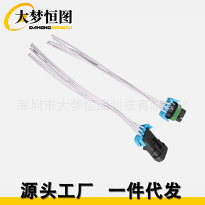 Conector de Arnés de Cableado para Faros Delanteros Damenghengtu, 12V, Negro, para Reparación o Reemplazo de Automóviles Pontiac G6 - Product Image 3