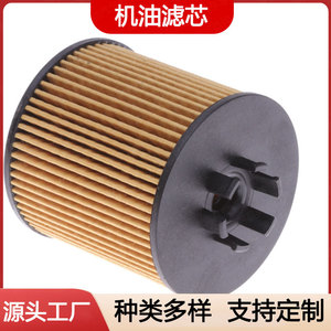 กรองน้ำมันเครื่องรถยนต์ 03C115562A 03C115577A สำหรับ Polo Lavida A3 Golf Tiguan ขนาดมาตรฐาน - Product Image 4