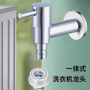Robinet de machine à laver intégré mural monocommande en acier inoxydable avec cartouche en laiton pour balcon, salle de bain, évier de nettoyage - Product Image 1