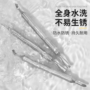 ที่ดันหนังกำพร้าเล็บแบบเหล็กสองด้าน ทำจากสแตนเลส ใช้ซ้ำได้ สำหรับดูแลเล็บ - Product Image 3