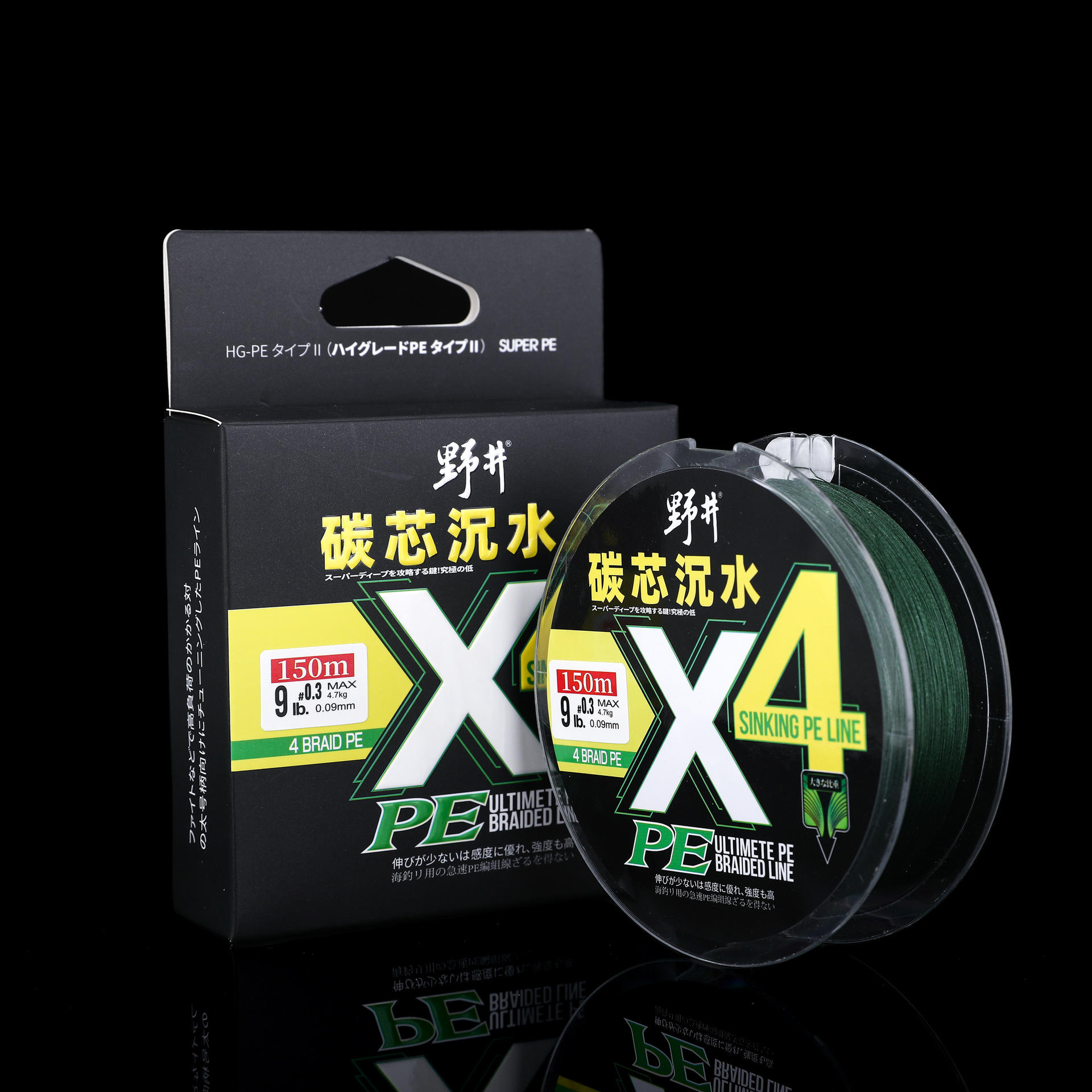 4 ส่วน, 150 เมตร, สีเขียวเข้ม