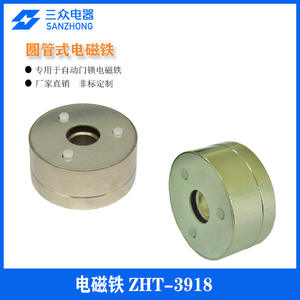 Personnalisation directe d'usine pour les serrures de porte automatiques, les serrures de porte de métro, les électroaimants de console de jeu - Product Image 3