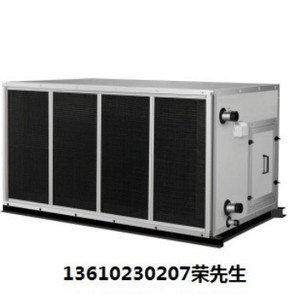 Aire Acondicionado de Gabinete, Refrigerante por Agua, de Pie, a Prueba de Explosiones, para Plantas - Product Image 2