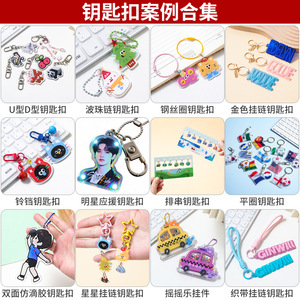 Porte-clés en acrylique, breloque verticale, style anime, pendentif pour sac à dos, impression personnalisée, cadeau pour enfants et adolescents - Product Image 2