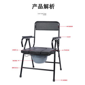 Silla de Inodoro Plegable para Personas Mayores, Uso en Interiores, con Alta Capacidad de Carga y Diseño Móvil, Silla de Hospital MK02 213 - Product Image 4