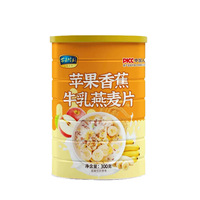 Leche de Plátano Horneada 300g, Desayuno para Niños, Cereales de Avena Nutritivos, Reemplazo de Comida, Venta al por Mayor, Temperatura Ambiente