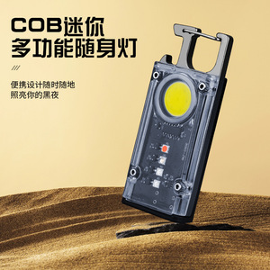 Keychain C Multifunctional <b>Work</b> <b>Light</b> <b>Rechargeable</b> High Intensity Mini Flashlight Portable Outdoor Lighting - Product Image 4