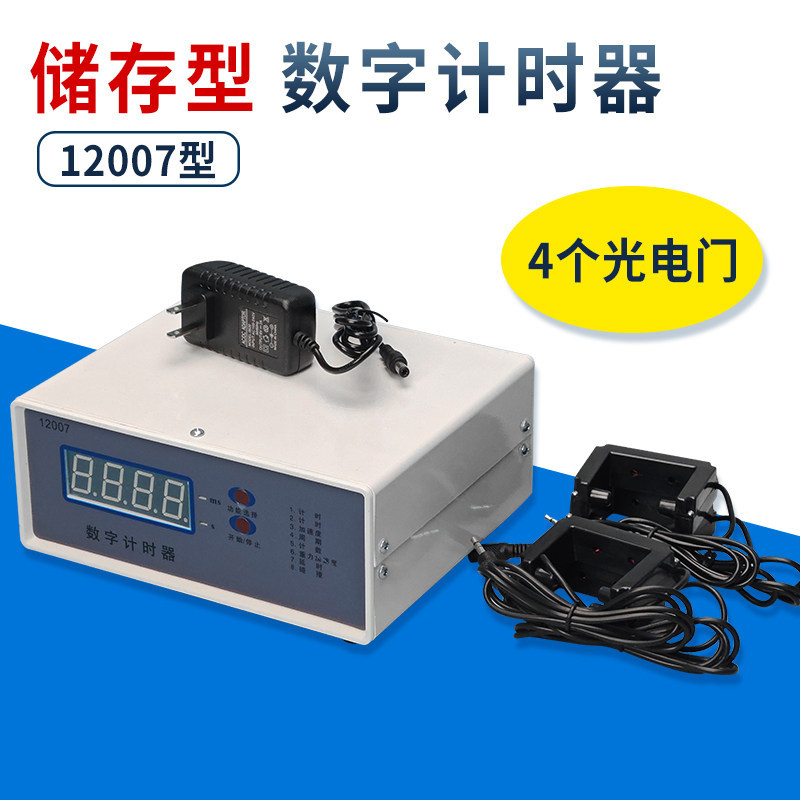 storage type