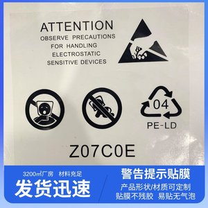 Película protectora antiestática, advertencia de protección contra arañazos y polvo, adhesivo acrílico Z07C0E Electronics - Product Image 5