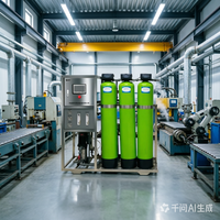 Sistem Pengolahan Air Reverse Osmosis (RO) Industri Kapasitas 2T/H Bahan Stainless Steel Unit Pemurnian Air Standar Baru Garansi 1 Tahun
