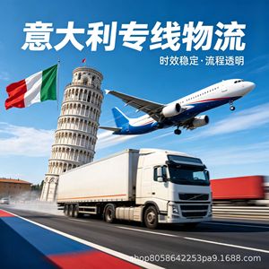 XSL Italia, Envío Exprés LCL, Mercancías Generales, Servicio de Despacho de Aduanas Puerta a Puerta - Product Image 3