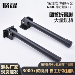 Pieds réglables Yuyao pour tubes ronds, noirs, pliables à 90 degrés, accessoires de quincaillerie pour tables - Product Image 5