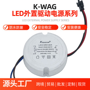 ไดรเวอร์ LED รุ่น K-WAG8-24*1W 8-50W แบบไม่แยกวงจร กระแสคงที่ สำหรับใช้งานภายในและภายนอกอาคาร - Product Image 5