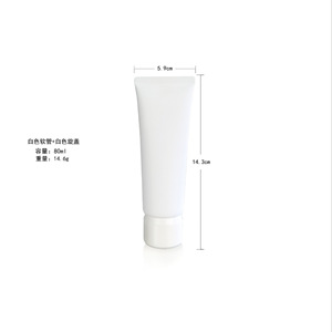 หลอดบีบเนื้อนุ่มสีขาวด้าน ขนาด 50-200 มล. สำหรับเครื่องสำอาง บรรจุภัณฑ์เปล่าสำหรับผลิตภัณฑ์บำรุงผิว ครีมกันแดด แชมพู  รับทำโลโก้ตามสั่ง - Product Image 6