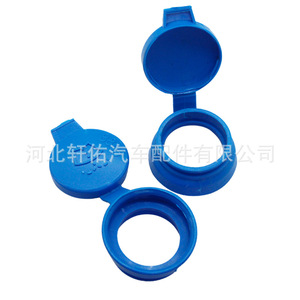 Bouchon de réservoir de liquide lave-glace Xuanyou Auto Parts 71738957 pour Fiat Barchetta Panda, plastique, simple - Product Image 4