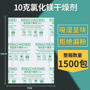 Bolsas Deshumidificadoras Duqiang de 10g, Paquete Grande de Papel para Zapatos, Sombreros, Artículos del Hogar, Baños - Absorbe la Humedad y Previene el Moho - Product Image 4