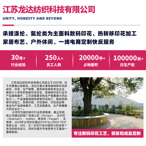 Tissu en polyester tricoté Longda Textile pour impression numérique par transfert thermique, largeur 3,1 m, pour vêtements printemps-été - Product Image 4