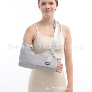 Fractured <b>arm</b> sling, <b>arm</b>, shoulder, elbow, dislocated joint fixation, forearm, wrist sling, shoulder dislocation fixation belt - Product Image 1