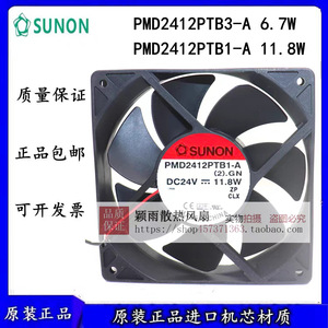 SUNON พัดลมระบายความร้อน PMD2412PTB3-A DC 24V 6.7W 120x120x25 มม. พัดลมอุตสาหกรรม - Product Image 3