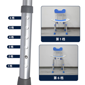 Chaise de douche Vikangsheng avec dossier réglable en hauteur, tabouret de salle de bain pour personnes âgées et femmes enceintes - Product Image 1